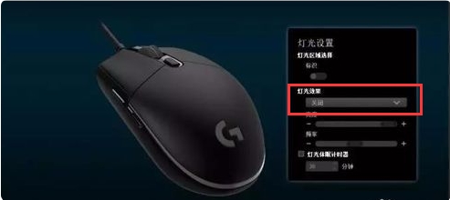 Win10關(guān)機(jī)了鼠標(biāo)鍵盤(pán)還亮解決方法