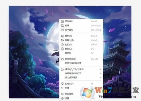 WPS圖片下載_wps看圖軟件 V3.5.0.3 官方免費(fèi)版
