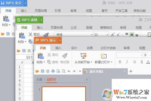 wps圖片顯示不出來該怎么辦？wps插入圖片不顯示的解決方法