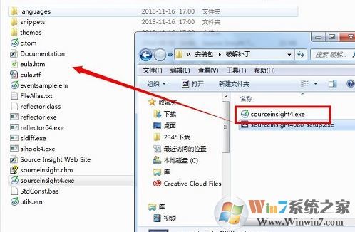 sourceinsight下載_Source Insight 4.0 破解版(程序代碼編輯工具)