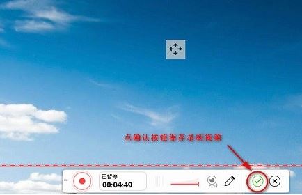showmore錄屏軟件下載_ShowMore(桌面錄屏軟件)v1.2.7 破解版