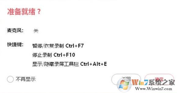 showmore錄屏軟件下載_ShowMore(桌面錄屏軟件)v1.2.7 破解版