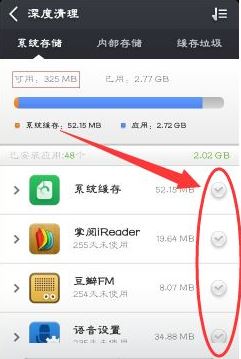 紅米手機(jī)內(nèi)存不足怎么辦？徹底解決紅米內(nèi)存不足的解決方法