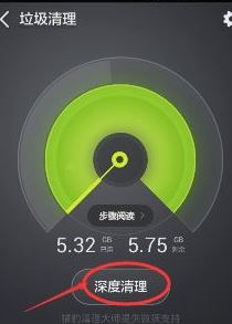 紅米手機(jī)內(nèi)存不足怎么辦？徹底解決紅米內(nèi)存不足的解決方法