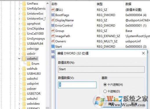 u盤只讀模式怎么取消？教你win10系統(tǒng)取消只讀模式的方法