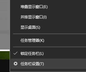 win10系統(tǒng)任務(wù)欄怎么還原到下面？（已解決）