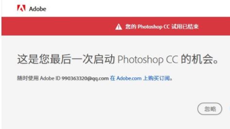 PSCC下載_PhotoShop CC 2019 綠色破解免費版