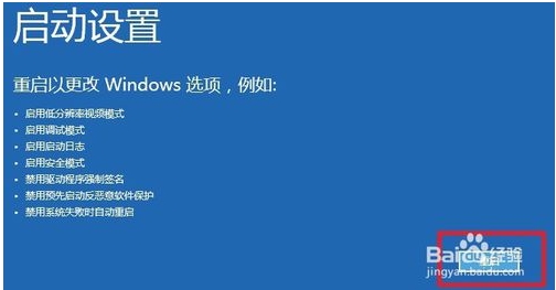 Win10開機藍屏inaccessible boot device完美解決方法