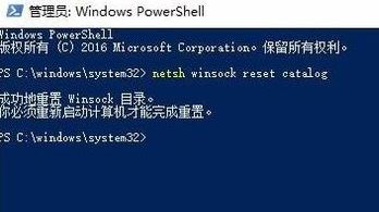 win10系統(tǒng)windows更新失敗 無法連接到更新服務(wù) 怎么辦？