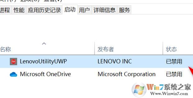聯(lián)想筆記本win10系統(tǒng) FN+Q 熱鍵不能用該怎么辦？（已解決）