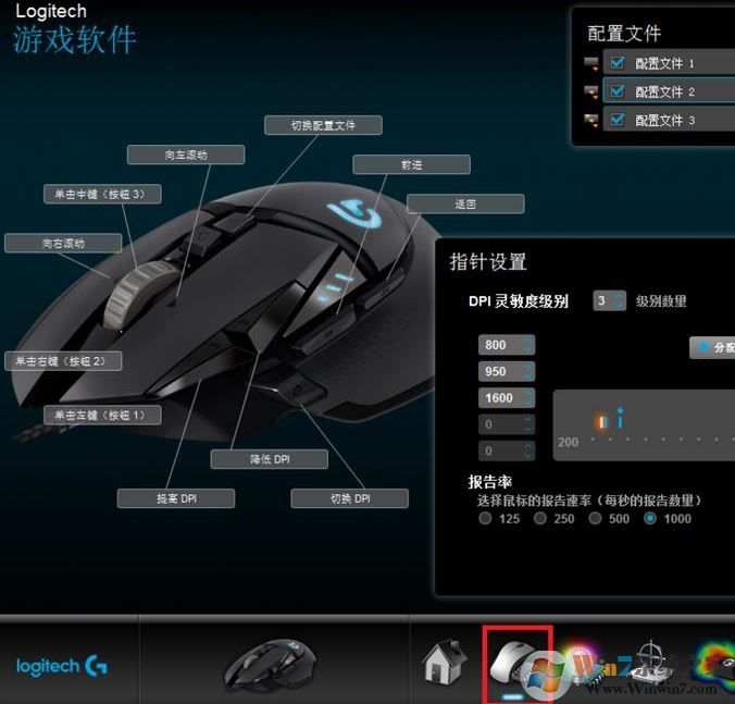 羅技鼠標(biāo)怎么調(diào)靈敏度？教你羅技鼠標(biāo)靈敏度調(diào)節(jié)方法