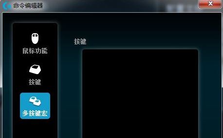 羅技鼠標(biāo)怎么調(diào)靈敏度？教你羅技鼠標(biāo)靈敏度調(diào)節(jié)方法