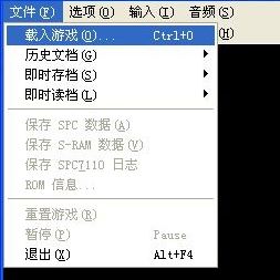sfc模擬器下載_sfc模擬器 Snes9X v1.53 官方免費(fèi)版