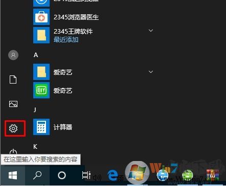 Win10 1903/1909怎么調字體大?。糠椒ㄔ谶@里！