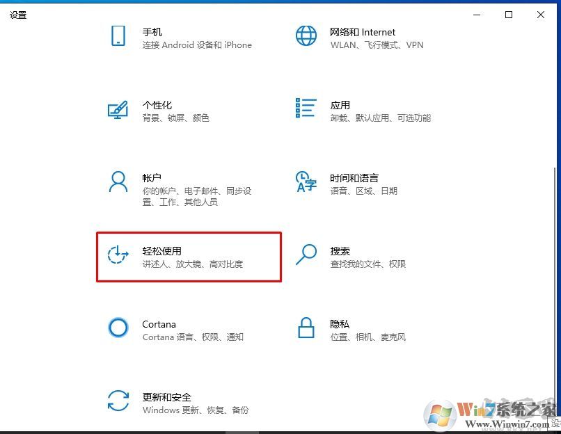Win10 1903/1909怎么調字體大??？方法在這里！