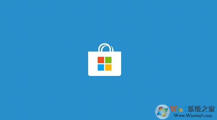 Win10應用商店打不開完全解決步驟