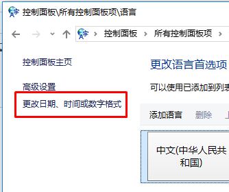 win10系統(tǒng)文件名亂碼該怎么辦？win10文件名亂碼的修復方法