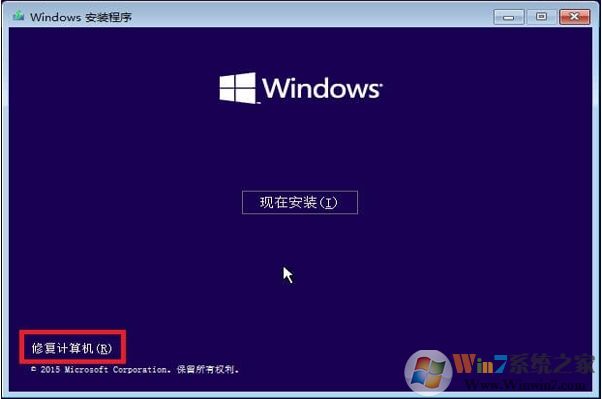 win10開機藍屏出現(xiàn):恢復錯誤代碼0xc000000e修復方法