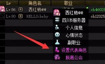 dnf怎么退出公會？地下城與勇士退出公會的操作方法