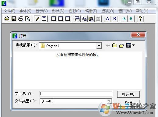毛筆字生成工具_Ougishi毛筆字生成器 v4.0綠色免費版