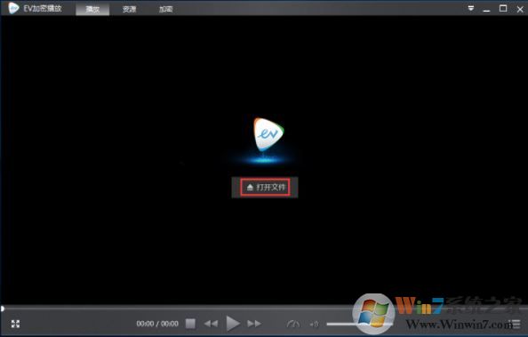 EVPlayer破解版_EVPlayer(視頻加密播放器)v3.3.6 最新破解版
