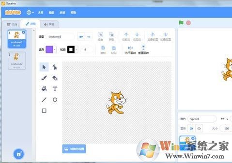 Scraino下載_Scraino(少兒編程軟件)v0.3.0 官方最新版