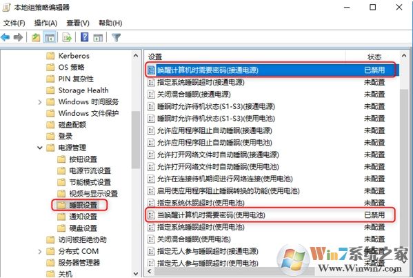 Win10喚醒時(shí)需要密碼怎么取消？取消Win10睡眠喚醒密碼設(shè)置步驟