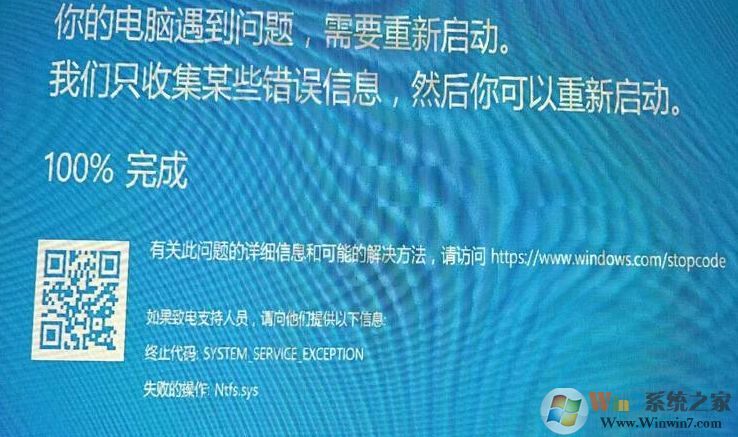 win10 ntfs.sys藍(lán)屏怎么解決？Win10藍(lán)屏ntfs.sys丟失解決方法