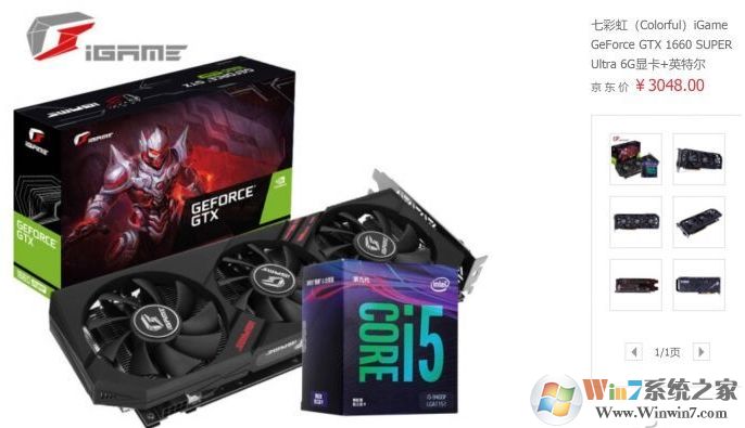 什么CPU搭配什么顯卡？這樣搭配性價(jià)比最高