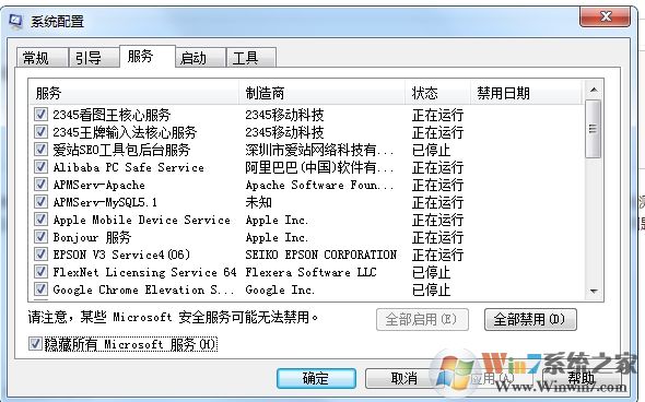 Win10字體安裝失敗錯誤如何解決？解決Win10安裝字體錯誤