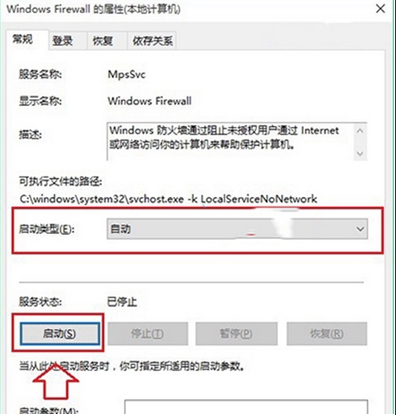 Win10字體安裝失敗錯誤如何解決？解決Win10安裝字體錯誤