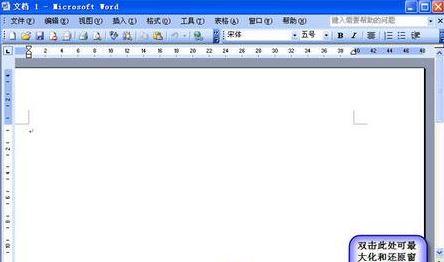 win10系統(tǒng)使用第三方輸入法word無(wú)法輸入中文該怎么辦？（已解決）