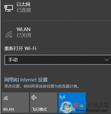 win10系統(tǒng)網(wǎng)絡(luò)與Internet 設(shè)置無(wú)法打開該怎么辦？（已解決）