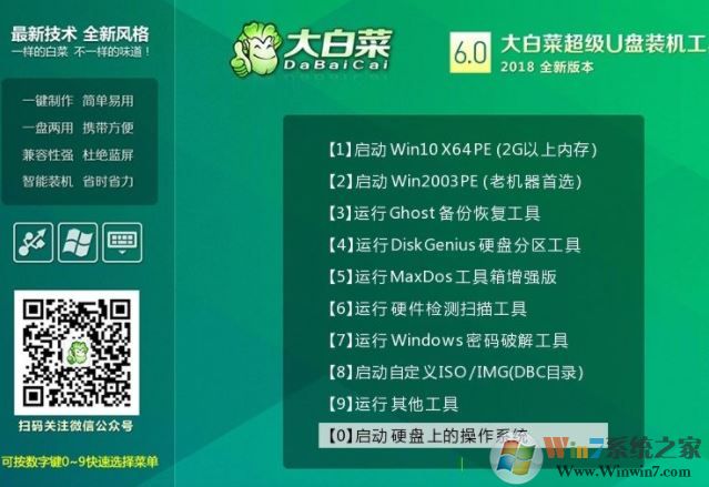 Windows10系統(tǒng)重置后無限重啟該怎么辦？（已解決）