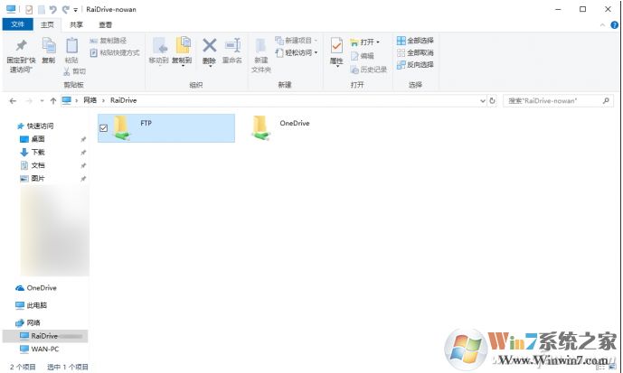 怎么把網(wǎng)盤當(dāng)成本地硬盤一樣使用？方法在這里