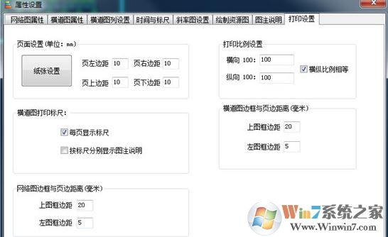 翰文進(jìn)度計劃編制下載_翰文進(jìn)度計劃編制 V17.2.10.17 破解版