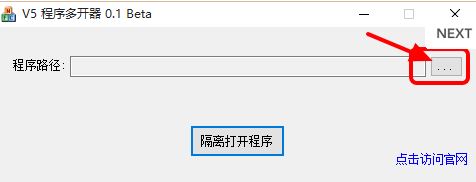 陰陽(yáng)師多開(kāi)器下載_陰陽(yáng)師桌面版v5多開(kāi)器 v1.0正式版