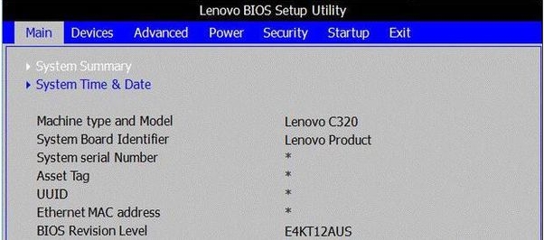 聯(lián)想拯救者bios怎么進入？如何設(shè)置U盤啟動？