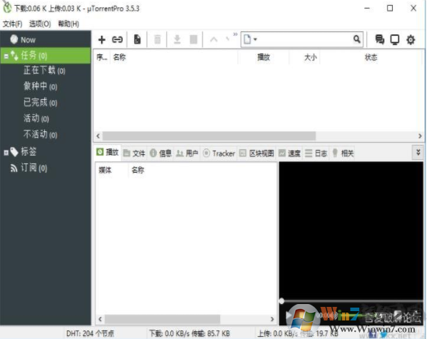 磁力下載除了迅雷還有哪些下載工具比較好？推薦