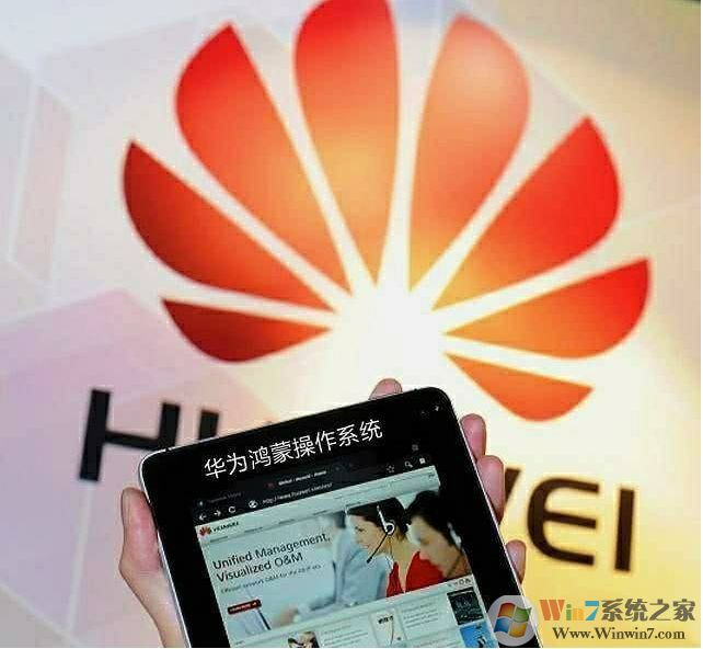 鴻蒙系統(tǒng)是怎么樣的？鴻蒙系統(tǒng)和安卓系統(tǒng)有什么區(qū)別