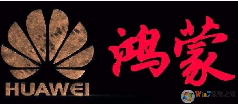 鴻蒙系統(tǒng)是怎么樣的？鴻蒙系統(tǒng)和安卓系統(tǒng)有什么區(qū)別