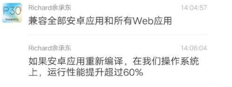 鴻蒙系統(tǒng)是怎么樣的？鴻蒙系統(tǒng)和安卓系統(tǒng)有什么區(qū)別