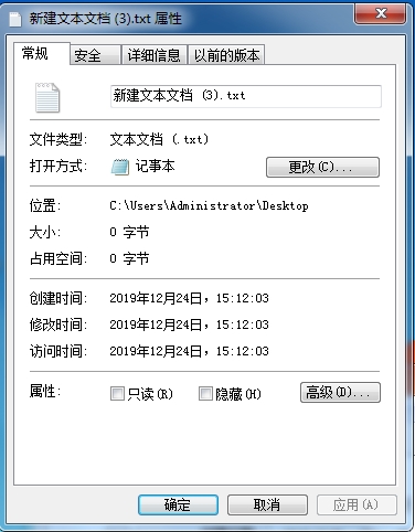 怎么改文件創(chuàng)建,修改,訪問時(shí)間？批量改文件時(shí)間方法