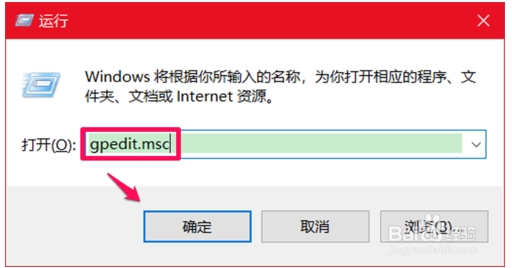 Win10設(shè)置安裝和運行軟件需要密碼的方法