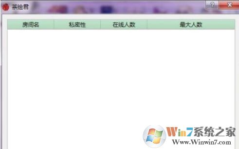 茶繪君下載_茶繪君(線上繪畫軟件) v2.0 最新免費(fèi)版