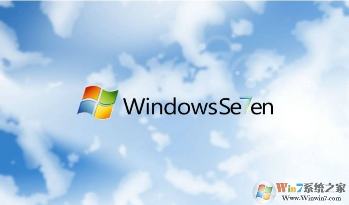 Win7系統(tǒng)2020年的還能用嗎？Win7停止技術(shù)支持還能用嗎