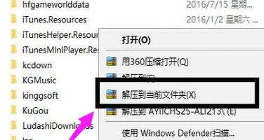 壓縮包怎么解壓？教你壓縮包解壓的詳細(xì)操作方法