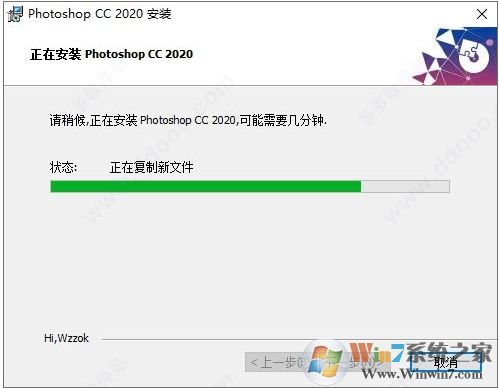 PS2020精簡(jiǎn)版