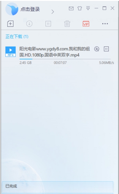 迅雷9綠色免安裝版 v9.1.38.862()