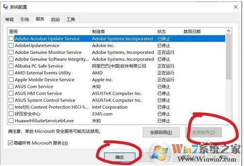 Win10 1909 LOL游戲崩潰怎么辦？參考解決方法